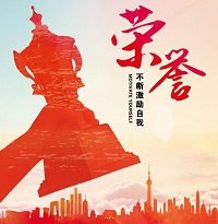 喜報(bào)！我司連續(xù)兩年榮獲“廣東省守合同重信用企業(yè)”榮譽(yù)稱(chēng)號(hào)