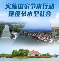 《國(guó)家節(jié)水行動(dòng)方案》出爐，第三方節(jié)水咨詢(xún)服務(wù)要爆發(fā)了？