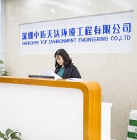 中拓天達(dá)公司喬遷圓滿(mǎn)完成